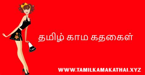 tamil sex stores|Tamil sex story • New tamil sex stories for free, தமிழ்。